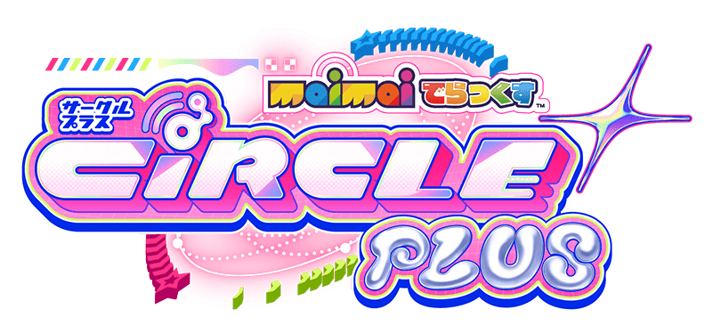 maimai でらっくすサークル CiRCLE PLUS